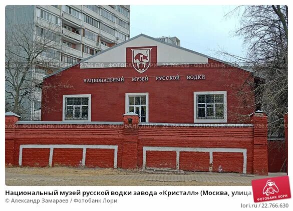 Самокатная улица 4 стр 34. Самокатная улица 4 стр 34
