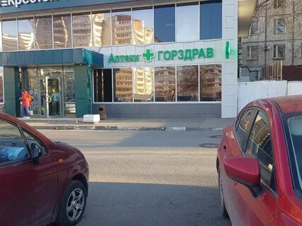 Пятигорск широкая