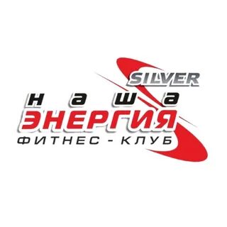 Энергия серебра