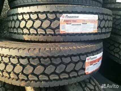 Power trac
