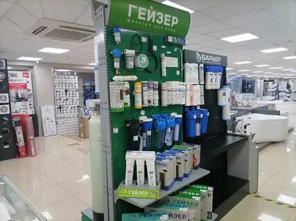 Телефон магазина водолей
