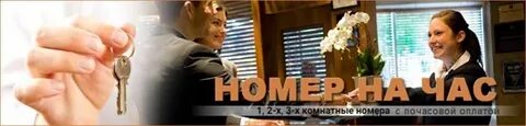 Почасовая оплата 300 часов