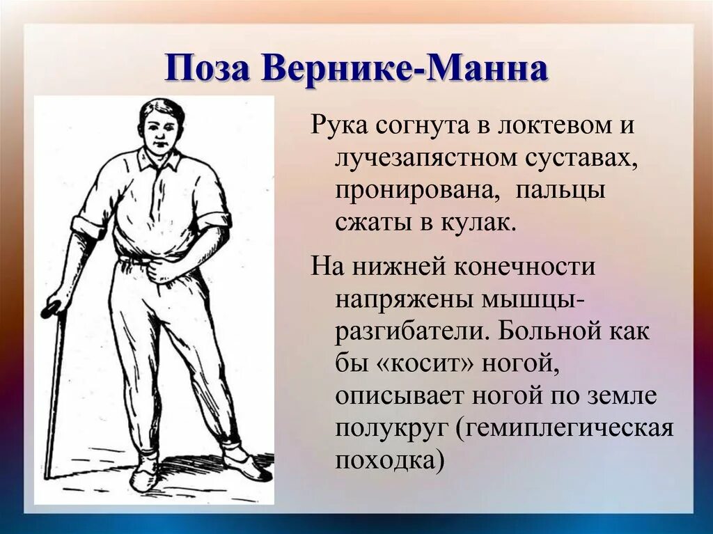 Возникнуть вправо