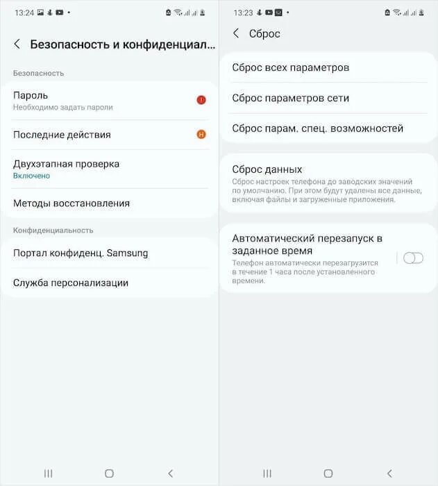 Infinix настройки. Разблокировка телефона. Разблокировка android. Сброс настроек телефона. Разблокировка samsung.