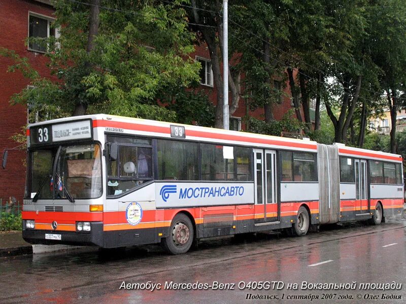 лиаз-6212 автобус. лиаз 5256. станция подольск автобусная. лиаз. подольск автобус 3.