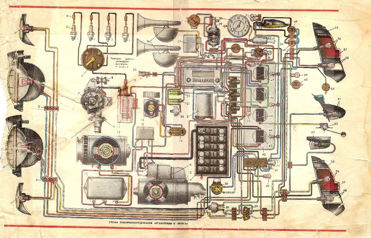 Схема проводки снегохода буран 640. Газ 3507 схема электрооборудования. Схема электрооборудования газ 21 волга. Схема электрооборудования ява - 638 12в. Схема электрооборудования газ 21 волга.