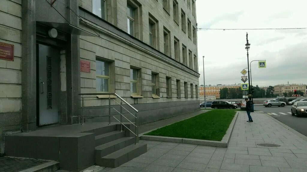 10 а. 6-8. воскресенская набережная 10. воскресенская набережная санкт-петербург. питер набережная робеспьера.