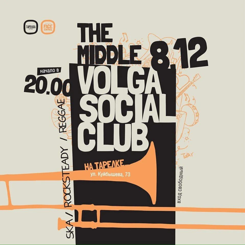 Браслет volga region. Middle volga. Middle volga. Middle volga. Middle volga.