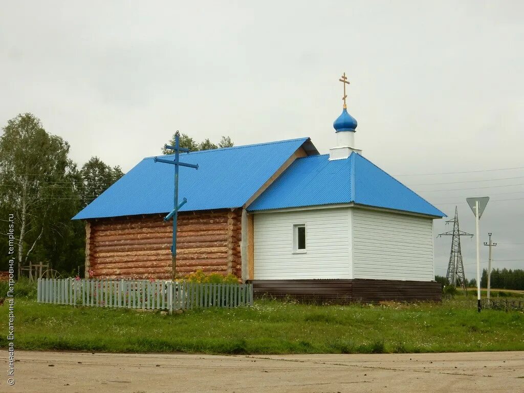 Деревня черный ключ. Русское Добрино Клявлинский район. Клявлино Самарская область. Церковь в Клявлино Самарской области.