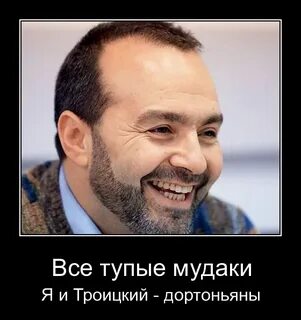 Мастер врать