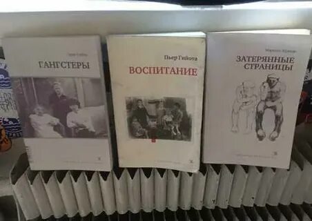 Колонна книги