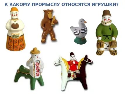 Игрушка относится к