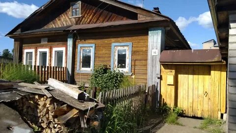 Авито слободской кировская область