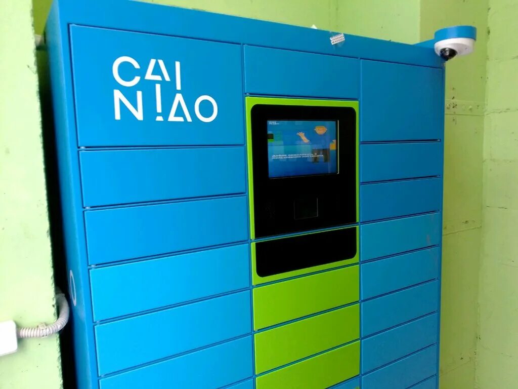 пункт выдачи цайняо санкт петербург. постамат алиэкспресс цайняо. цайняо постамат спб. улица партизана германа, 22к5 постамат яндекс. пункт выдачи цайняо санкт петербург.