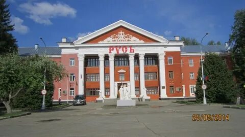 Уральский корпус