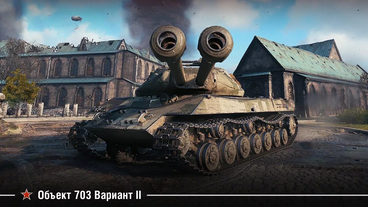 Объект 703 вариант ii. Объект 703 2. Об 703 вар 2. 703 2 122 танк. 703 2 122 танк.