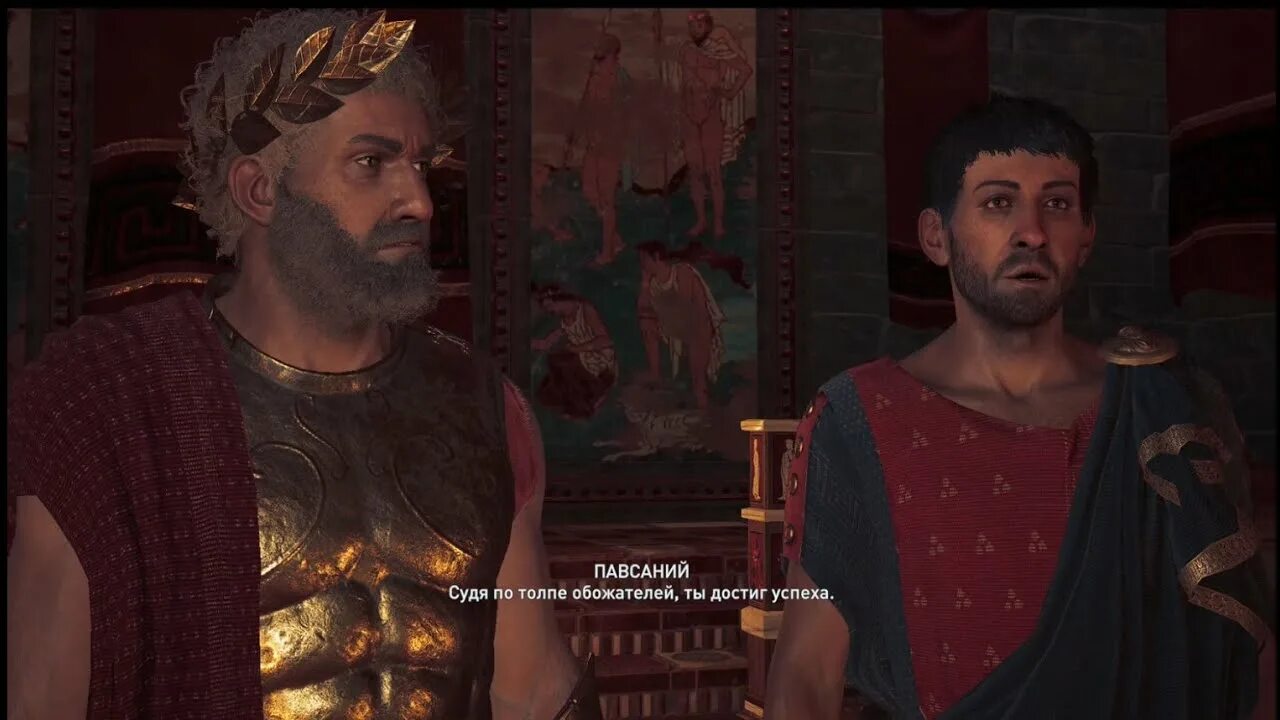 Каллий ассасин крид одиссея. Assassins creed odyssey спарта. Павсаний культист. Нюкта тень assassins creed odyssey. Архидам assassins creed odyssey.