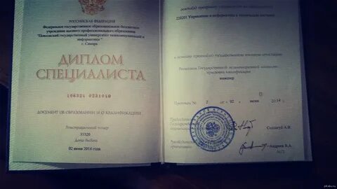 Мирэа магистратура