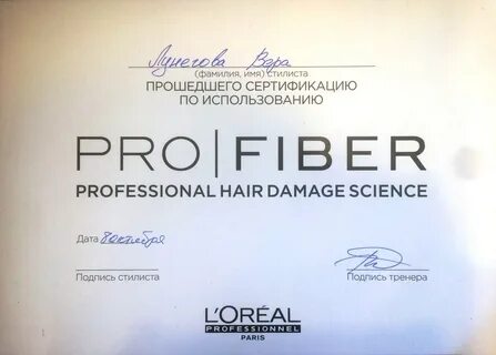 Science перевод