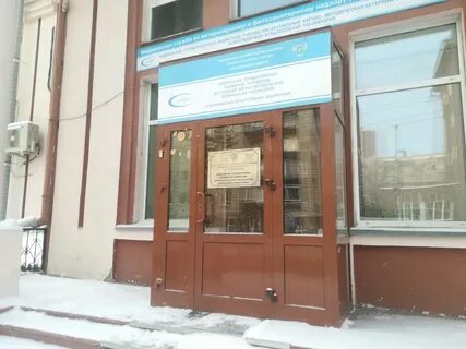 Бюджетные учреждения новосибирска