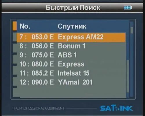 Спутник экспресс 80. Спутник Express am22. Express am22 каналы. Экспресс 80 частоты. Спутниковое каналы россия 1