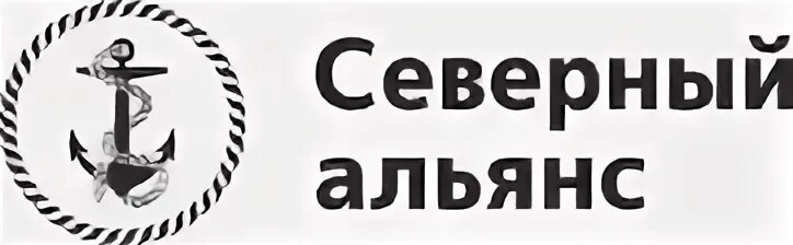 Ооо северная 2. Северный Альянс. ООО Северный Альянс. Северный Альянс Выборг. Северный Альянс буксиры.