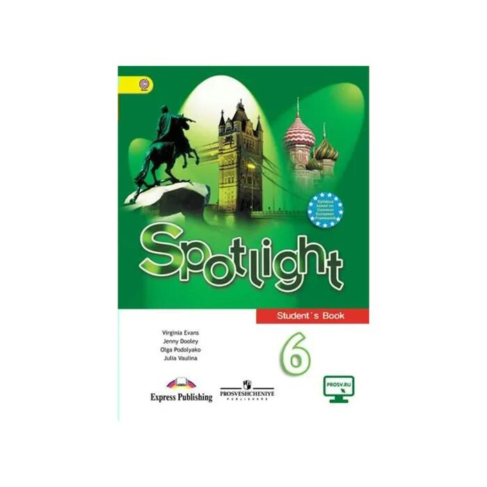 английский в фокусе 6. английский язык 6 класс учебник ваулина. англ яз 6 класс ваулина. , дули д. английский в фокусе 6.