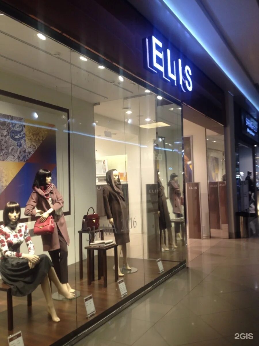 элис воронеж. Elis магазин. магазин элис коммунистическая 17. элис магазин одежды воронеж. элис воронеж.