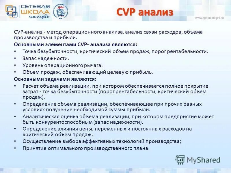 понятие надежности автомобиля. запас фин прочности формула. запас надежности это. запас надежности. обеспечение надежности оборудования.