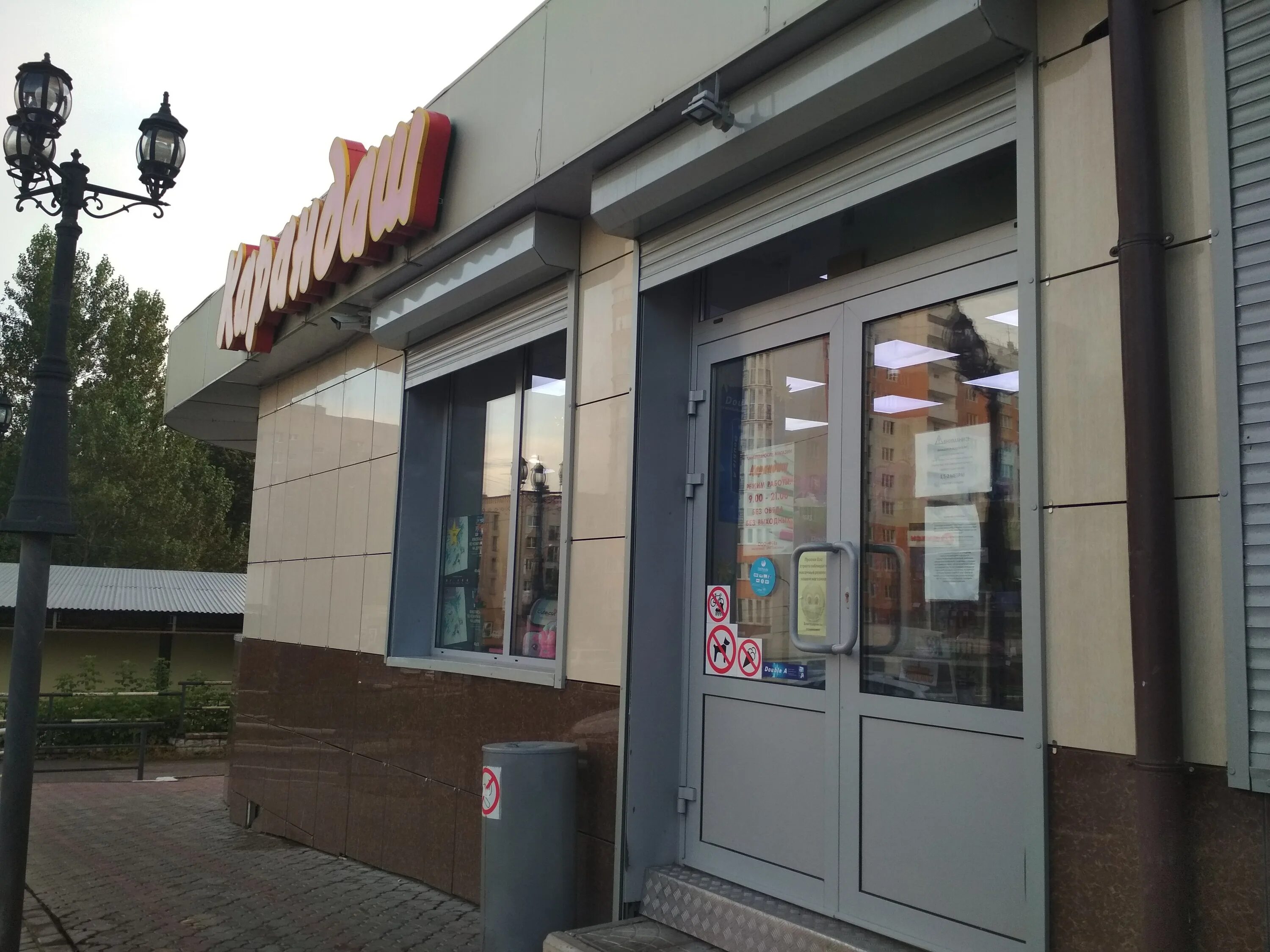 ивантеевка улица дзержинского 11. ивантеевка улица дзержинского 11. улица дзержинского 11а ивантеевка. ивантеевка ул дзержинского 11. ивантеевка московская область ул дзержинского 11.