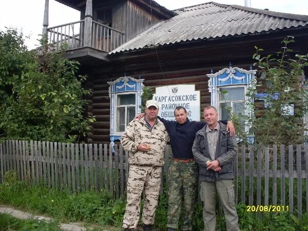 Погода в киевском каргасокского. Каргасок томская область. Новоюгино томская область. Погода в киевском каргасокского. Погода в киевском каргасокского.