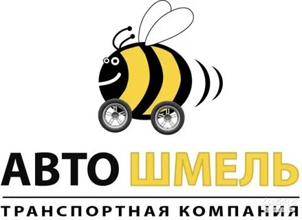Шмель авто