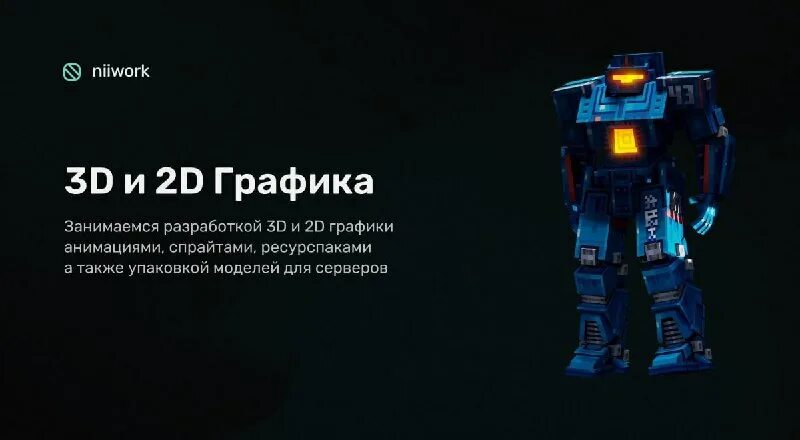 10 стадий роботов. 10 стадий роботов