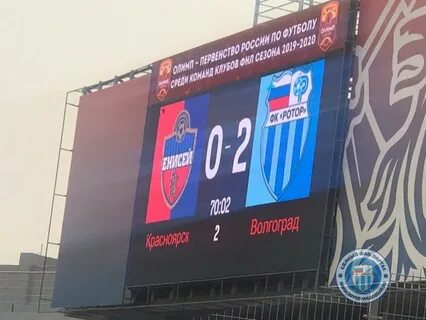 Фк ротор единый фан портал