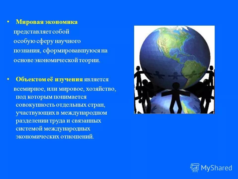Эта страна является мировым