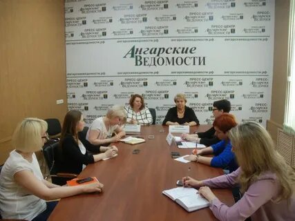 Соцзащита ангарск