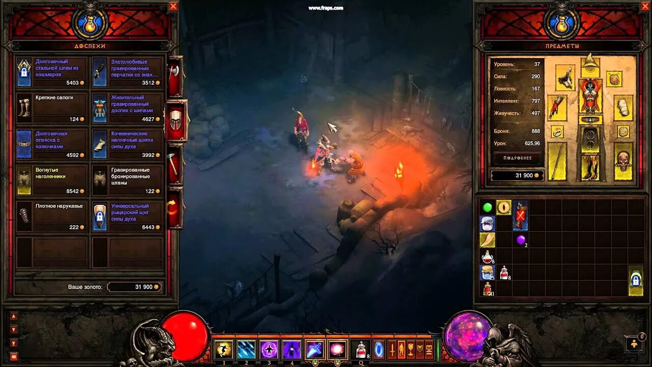 Соберите волосы с наростов diablo 4. Радиус атаки в diablo 3. Статистика персонажа. Поручения диабло 3 награды. Статы в диабло 3.