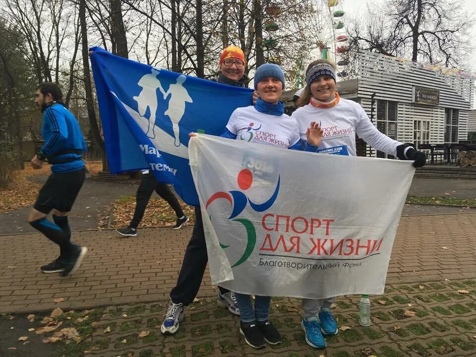 Фонд дети спорта. Спортивный благотворительный фонд. спорт для жизни благотворительный фонд. благотворительность в спорте. дети спорта благотворительный фонд.
