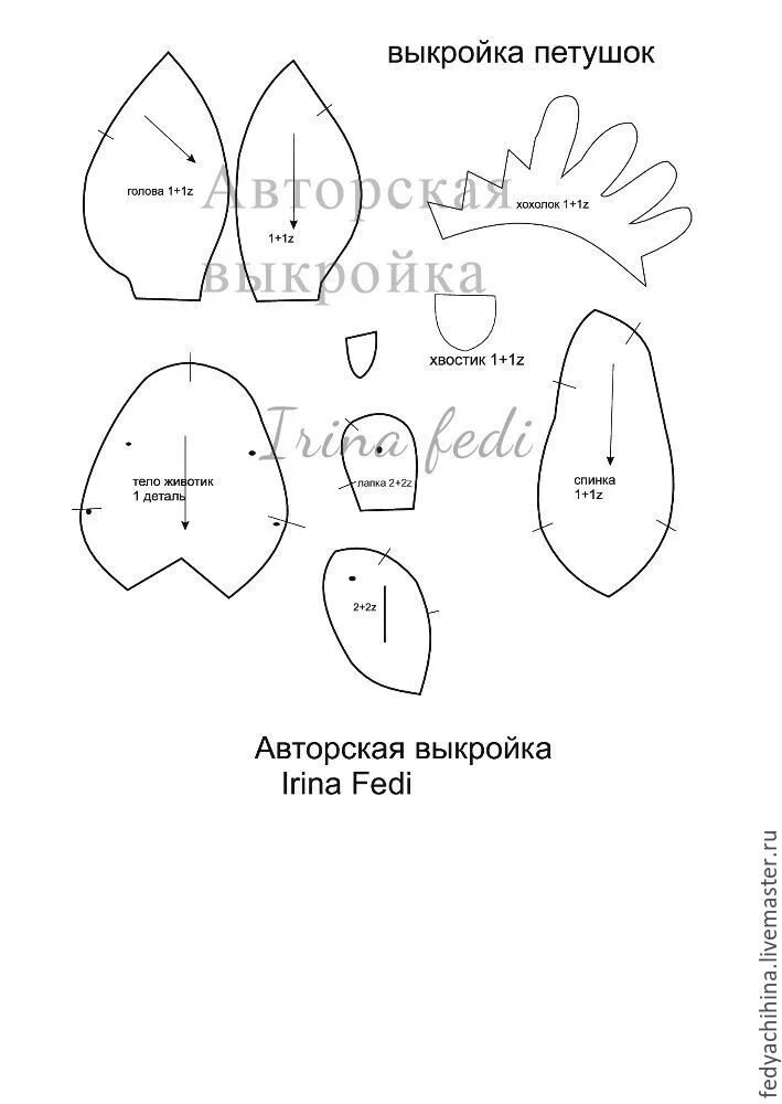 Выкройки петухов