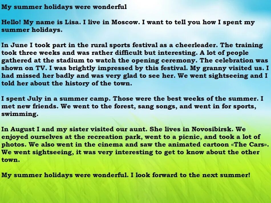 День россии сочинение на английском. Сочинение на тему лето по английскому. Сочинение по английскому на тему Мои летние каникулы. Сочинение по английскому языку летние каникулы. Сочинение по английскому про лето.