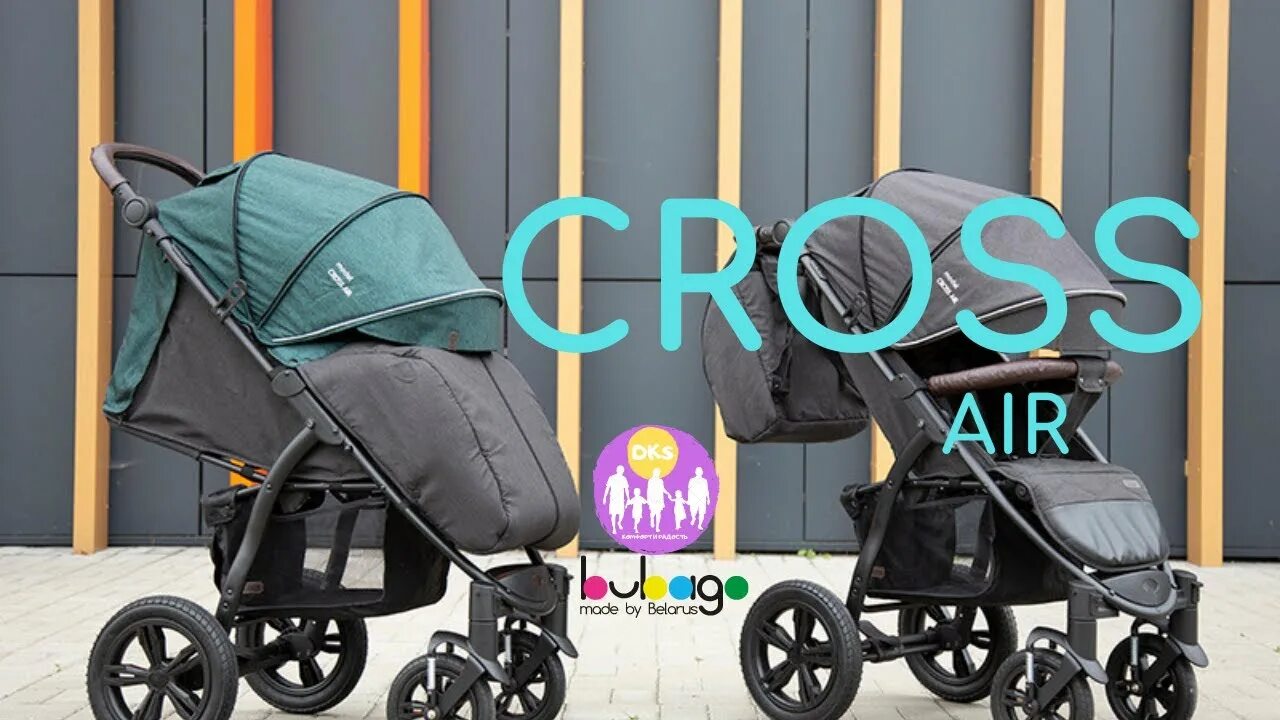 Bubago cross. Коляска bubago cross air. bubago cross прогулочная коляска. bubago cross city коляска. прогулочная коляска bubago model cross air.