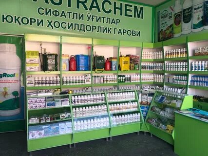 Аптека в бухаре