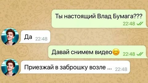Отвечаем 4 настоящая