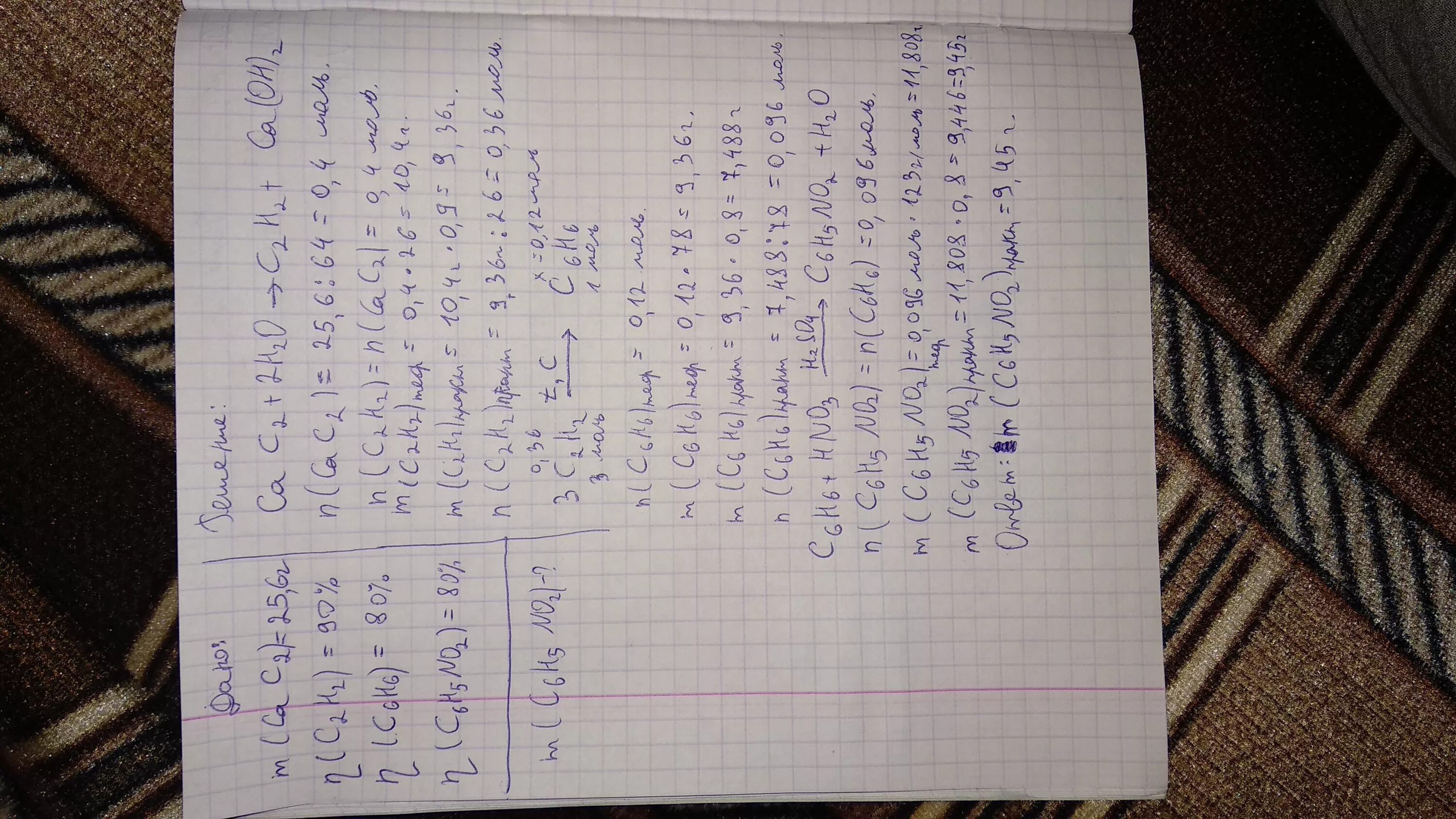 Смесь карбида алюминия. 28 8 г карбида алюминия. 28 8 г карбида алюминия. Al4c3 получить метан. Карбид алюминия и серная кислота.