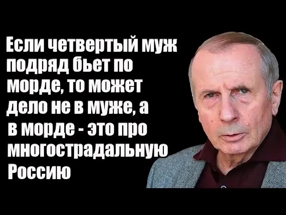 Бить всех подряд