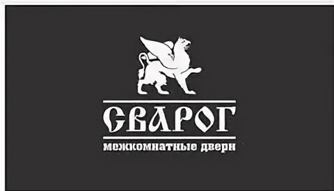 Ук сварог