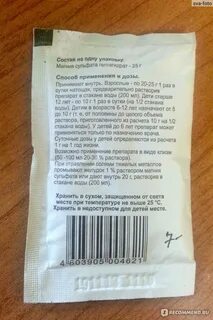 Пурген слабительное инструкция по применению