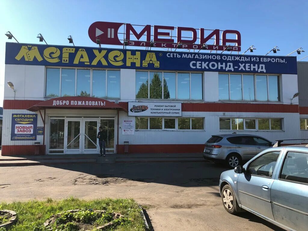 Электросталь московская область магазин. Электросталь магазины московская область. Связной электросталь советская улица. Электросталь город. Южный, электросталь, улица мира, 31.