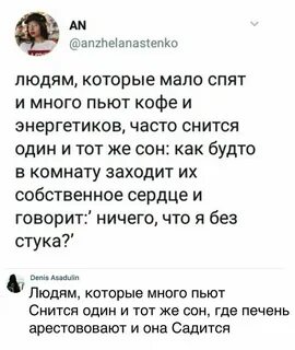 Снится один и тот же человек часто