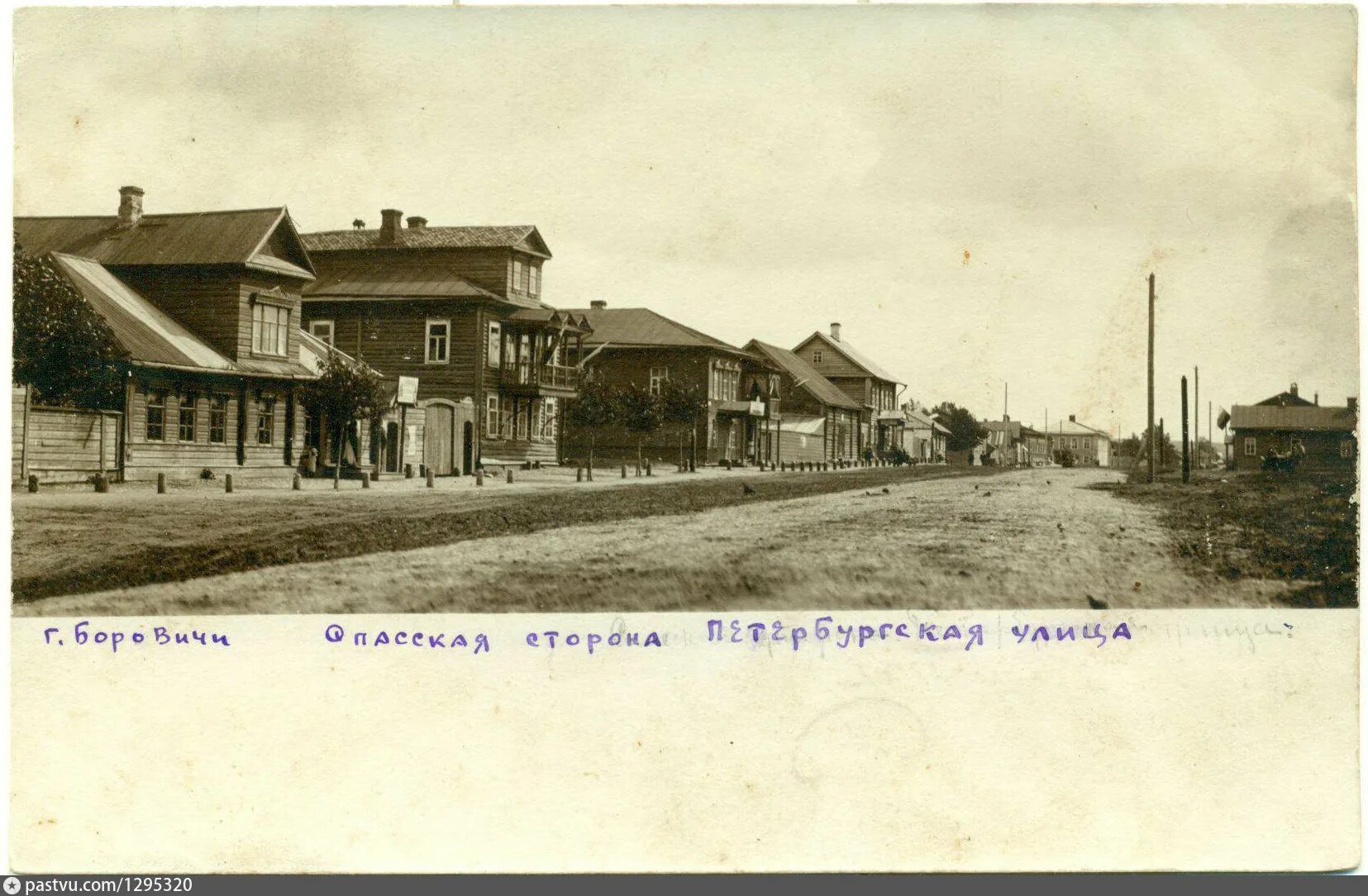 Где в боровичах спасская площадь. Боровичи спасская площадь. Боровичи 19 век. Спасская площадь боровичи. Боровичи на карте спасская площадь.